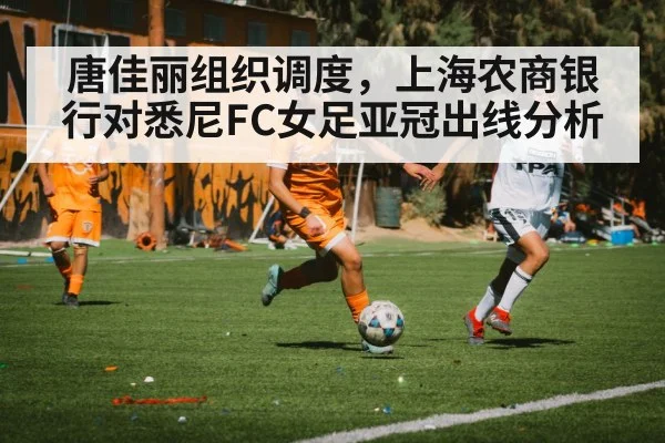 women soccer players match action